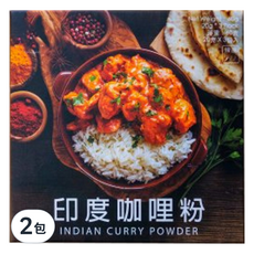 香料共和國 印度咖哩粉 60公克 (20公克x3包入) 無色素 無人工香料 無防腐劑, 60g, 2包