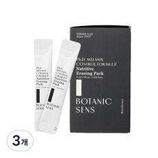 기미팩-추천-상품