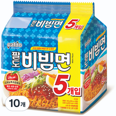 팔도비빔면 130g, 10개