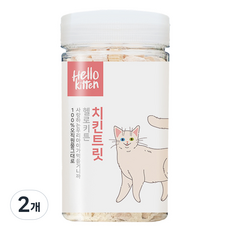 헬로키튼 고양이 치킨트릿 동결건조간식, 치킨, 100g, 2개