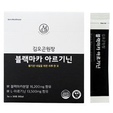 김오곤원장 블랙마카 아르기닌 남성활력제, 1개, 90g
