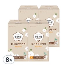 좋은느낌 유기농 순면커버 롱 팬티라이너, 8개, 36개입
