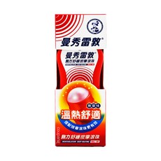 MENTHOLATUM 曼秀雷敦 熱力舒緩按摩滾珠, 促進血液循環, 無藥成分, 清新草本香味, 便攜設計, 1個