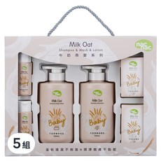 nac nac 牛奶燕麥系列潔膚6件組 沐浴乳500ml + 洗髮乳500ml + 沐浴乳30ml + 乳液30ml + 香皂75g x 2, 5組