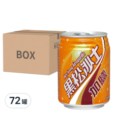 黑松沙士 加鹽沙士 經典款飲品 24罐/Set, 245ml, 72罐