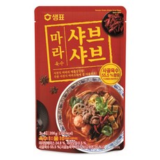 머물지마라