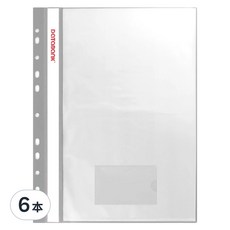 DaTaBanK 三田文具 11孔20頁附名片袋輕便軟質資料簿 FX-11-20N-49 A4 31 x 24cm, 灰色, 6本