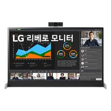 LG전자 80cm QHD IPS HDR10 모니터, 32QN650_무료택배배송