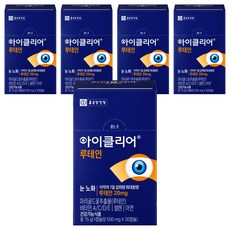아이클리어 루테인 15g, 30정, 5개