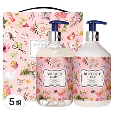 BOUQUET GARNI 香氛身體沐浴乳+乳液 Set, 含乳木果油, 維他命原B5, 持久的優雅香氣, 5組