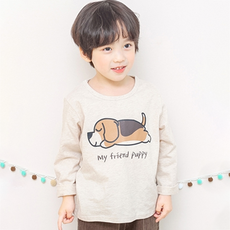 내친구반인반어