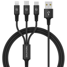 SINJIMORU 3合1多功能充電線, 1.7m, 黑色的, 1個