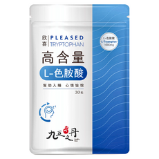 九五之丹 欣喜 L-色胺酸, 高含量 幫助入睡 心情愉悅 30粒, 30顆, 0.6g, 1包