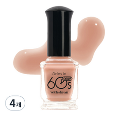 위드샨 시럽타입 반투명 60초 네일라커 매니큐어 9ml, M63 누드시럽, 4개