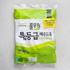 풀무원 무농약 제주도콩 안심 콩나물, 250g, 1개