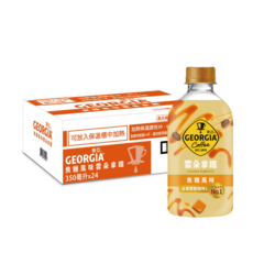 GEORGIA 喬亞 焦糖風味雲朵拿鐵咖啡, 350ml, 24瓶