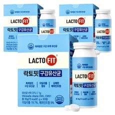 락토핏 구강 유산균, 30정, 3개