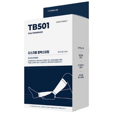 밴드스타킹추천