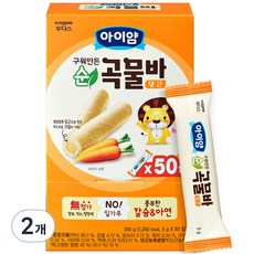 일동후디스 아이얌 구워만든 순곡물바 실속형 5g 50입, 당근맛, 250g, 2개