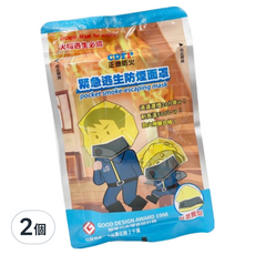 正德防火 防煙防火面罩 吐氣閥型 - 火場逃生必備, 40.5 x 38.5cm, 黃色, 2個