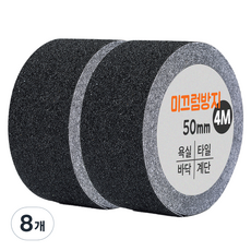다다 논슬립 테이프 블랙 50mm x 4m, 8개 8개