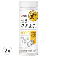 샘표 명품 구운소금, 260g, 2개