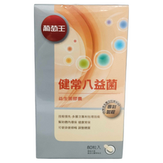 葡萄王 健常八益菌, 80顆, 1罐