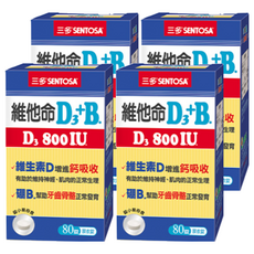 SENTOSA 三多 維他命D3+B 800IU 膜衣錠, 80錠, 增進鈣吸收，支持骨骼健康, 20g, 80顆, 4盒