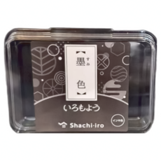 Shachihata 寫吉達 油性印台，色彩鮮豔，快速乾燥, 墨色, 1個