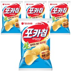 추천4 콰삭칩