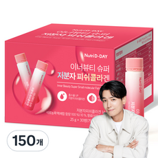 뉴트리디데이 이너뷰티 슈퍼 저분자 피쉬콜라겐 앰플 25g, 150개