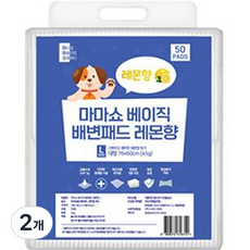 마마쇼 강아지 베이직 배변패드 레몬향, 50개입, 2개 - 배변패드50g