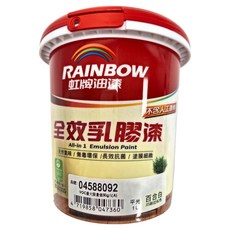 RAINBOW 虹牌油漆 全效乳膠漆 平光, 天然氣味 無毒環保 長效抗菌 塗膜細緻, 1公升(1L), 百合白, 1桶
