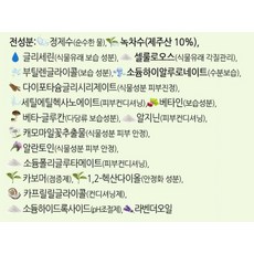 시드물 녹차 퓨어스킨 필링 젤, 120ml, 1개 - 이미지 5
