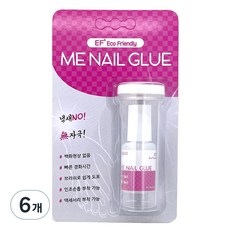 ME 네일 글루 브러쉬타입 5g, 혼합색상, 6개