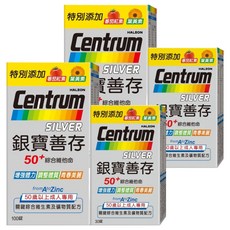 Centrum 善存 銀寶善存50 + 綜合維他命錠，含番茄紅素、葉黃素，50歲以上成人專用, 130顆, 2組