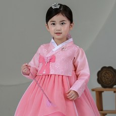 HARANG HANBOK 女童 Liarang 韓服套裝