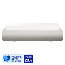 [삼성 감사 페스티벌] 삼성전자 The Premiere 프로젝터 웜 화이트 254~330cm 방문설치, SP-LPDU9SAXXKR