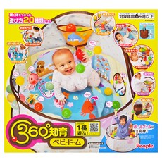 People 360度趣味遊戲池 Set, 20種以上不同玩法 360度全方位環繞 附小球, 展開後80 x 80 x 60cm, 1組