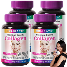 HOLIDAYS 優質膠原蛋白錠, 120顆, 4罐