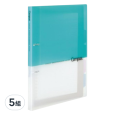 KOKUYO 國譽 Campus 2孔活頁A4講義夾 + B5活頁紙 10張, 亮藍色, 5組
