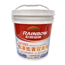 RAINBOW 虹牌油漆 467AD 底漆密著促進劑 10公升, 10L, 1桶