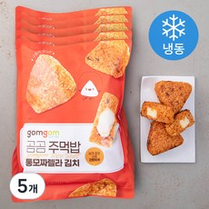 곰곰 통모짜렐라 김치 주먹밥