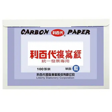 利百代發票用複寫紙，統一發票專用, 100張
