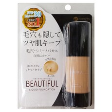 Picomonte BEAUTIFUL 粉底液，SPF30 PA++，遮蓋毛孔，滋潤肌膚, 自然色, 1支
