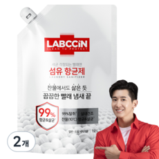 랩신 섬유 항균제 시트러스 파인향 리필, 1.2L, 2개