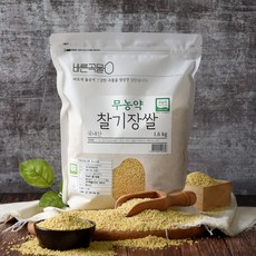 곡식을관찰해요