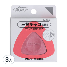 CLOVER三角粉土餅(紅)3入組，縫紉製圖專用，粉土細緻易上色，附削筆器, 紅色, 3入