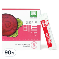 산마을 유기농 동결건조 비트가루, 90개, 2.5g