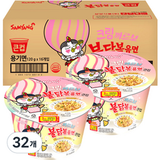 삼양라면 큰컵 크림 까르보 불닭볶음면 120g, 32개